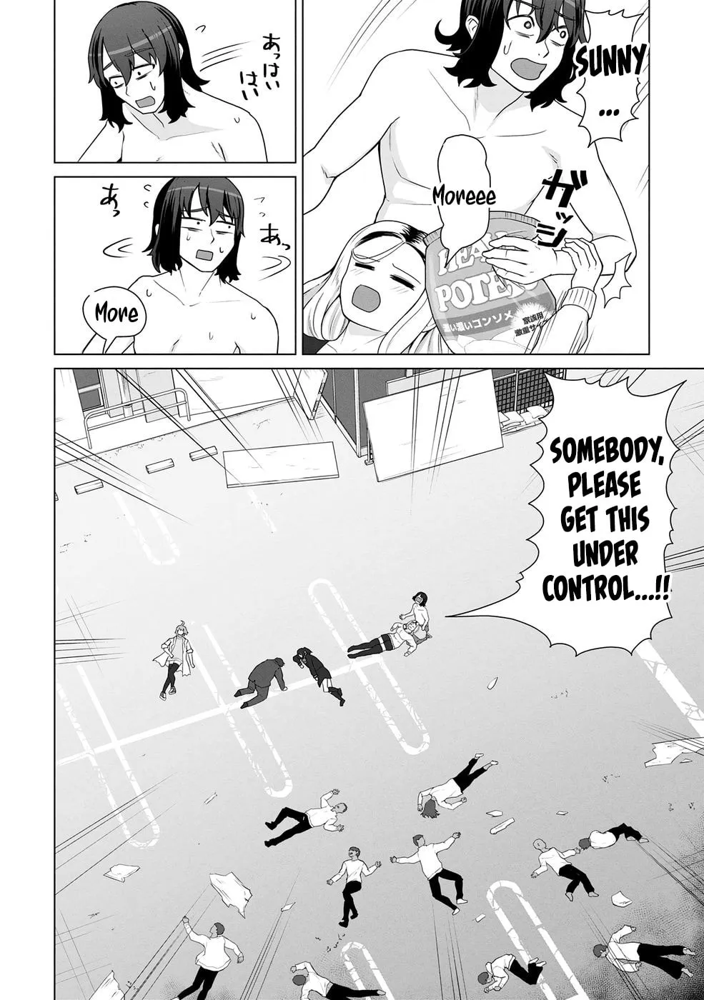 Only My Vaccine Can Save the World From Zombie Apocalypse — Chapter 17 — Page 14