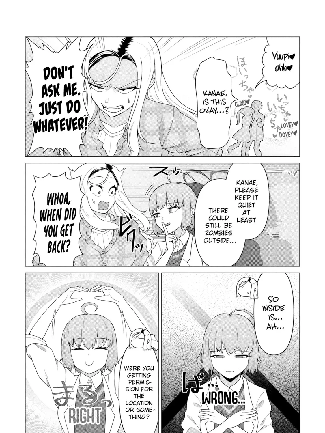 Only My Vaccine Can Save the World From Zombie Apocalypse — Chapter 22 — Page 11