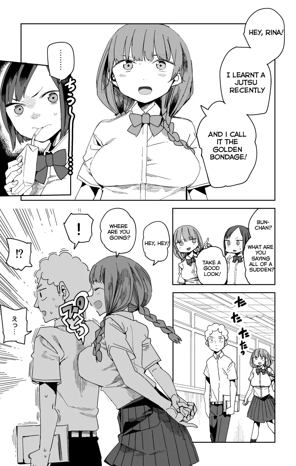 Oshimai — Chapter 14 — Page 2