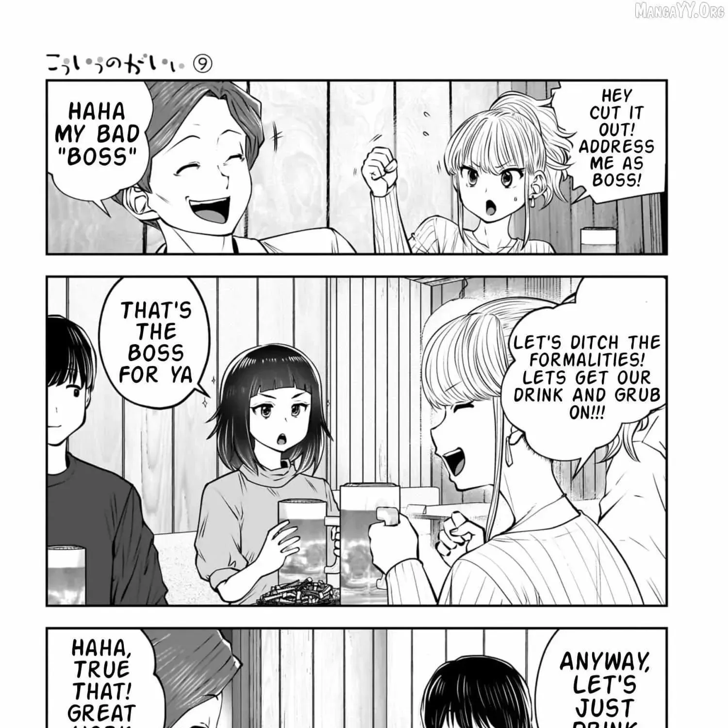 Kou Iu No Ga Ii — Chapter 38 — Page 9
