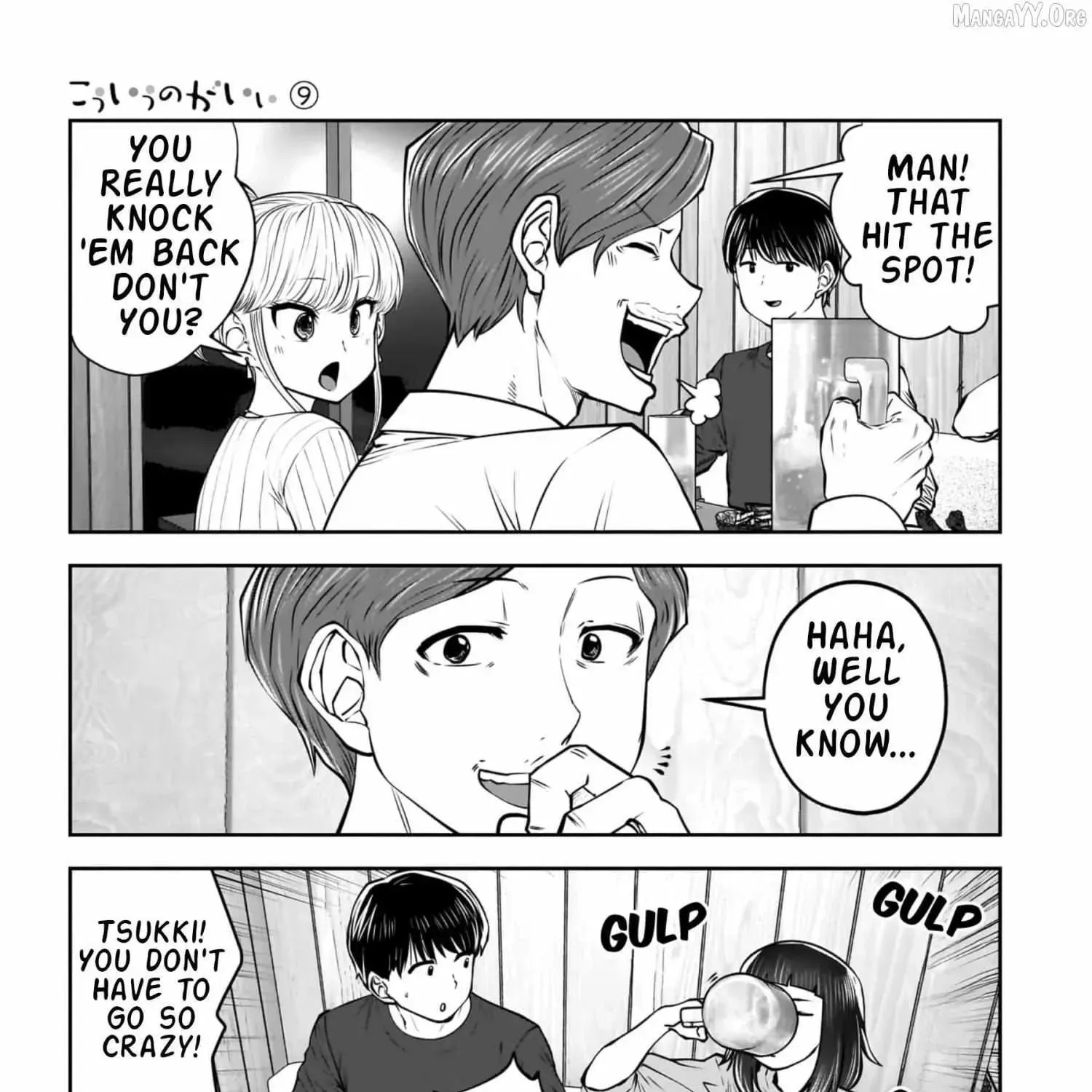 Kou Iu No Ga Ii — Chapter 38 — Page 13