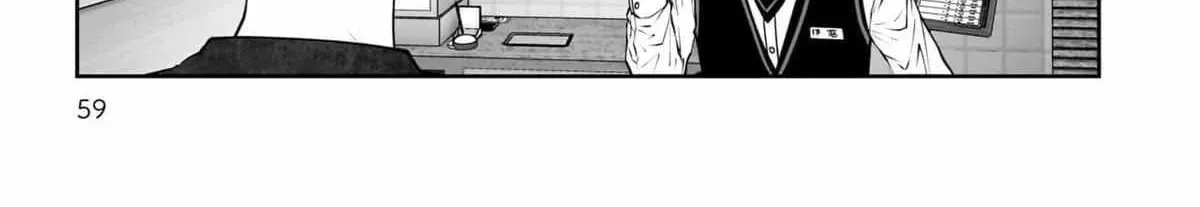 Kou Iu No Ga Ii — Chapter 39 — Page 26