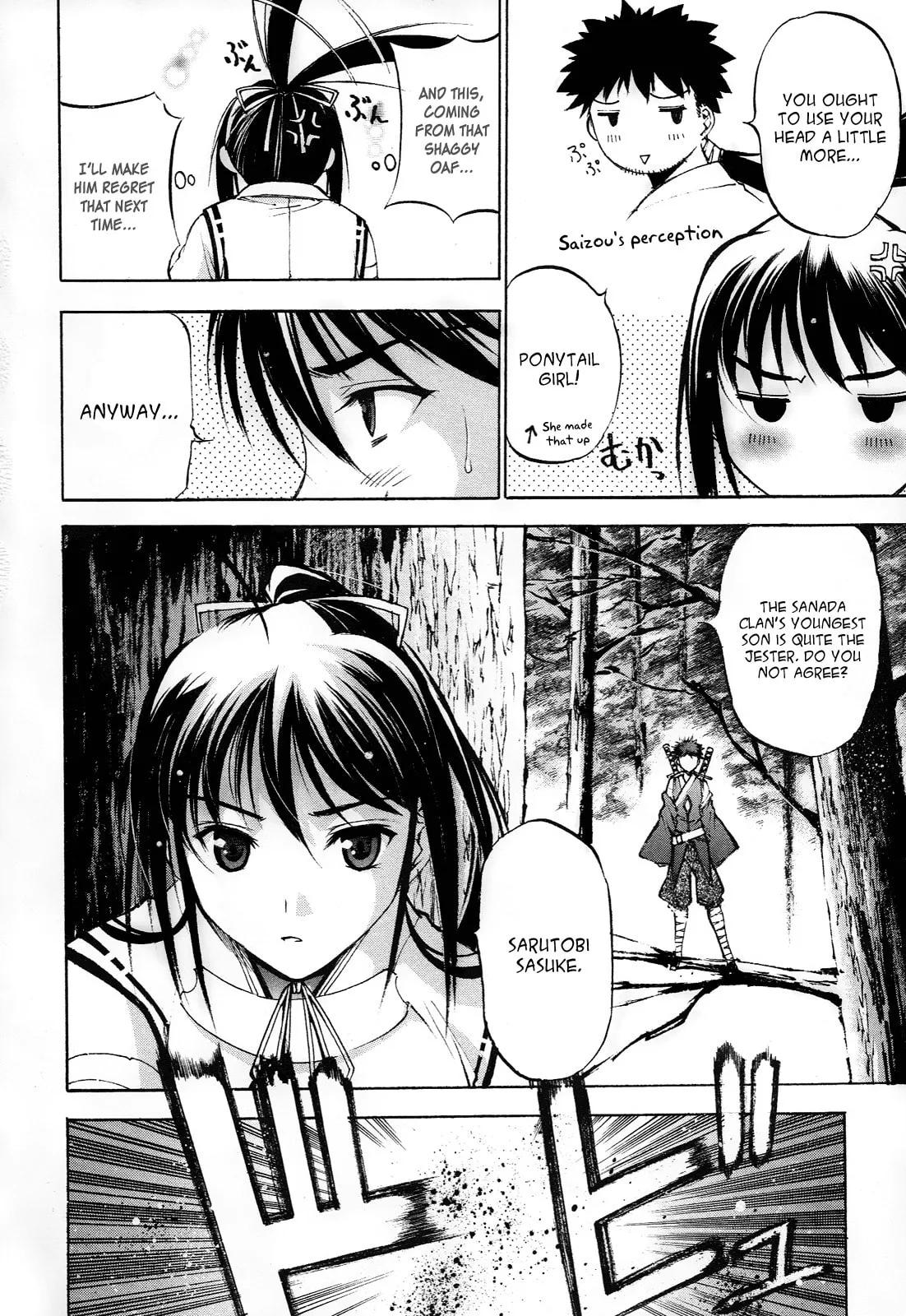 Gaia Kitan — Chapter 2 — Page 6