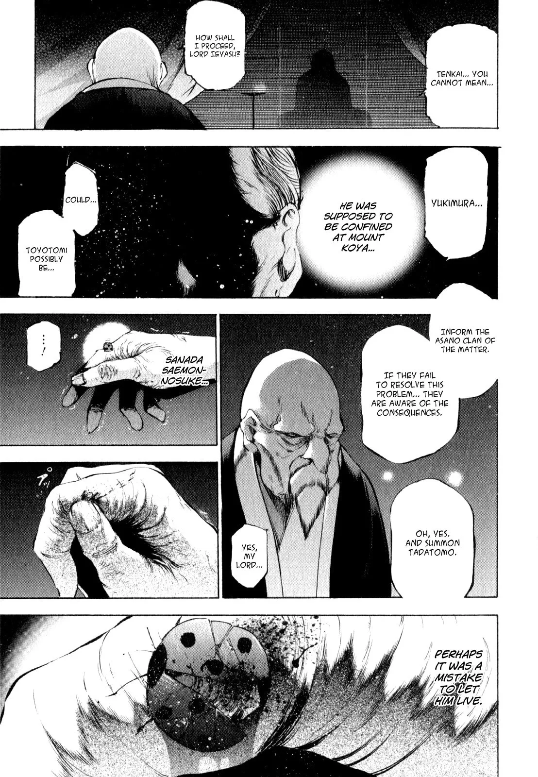 Gaia Kitan — Chapter 3 — Page 3