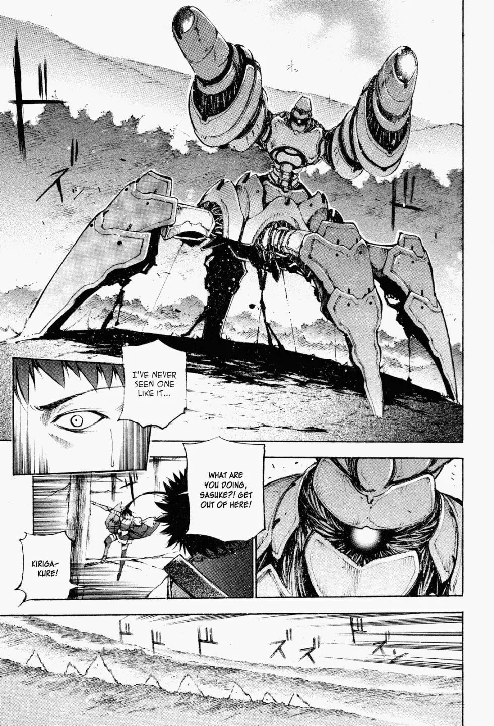 Gaia Kitan — Chapter 4 — Page 17