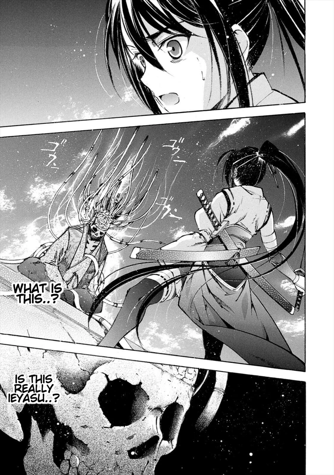 Gaia Kitan — Chapter 7 — Page 4