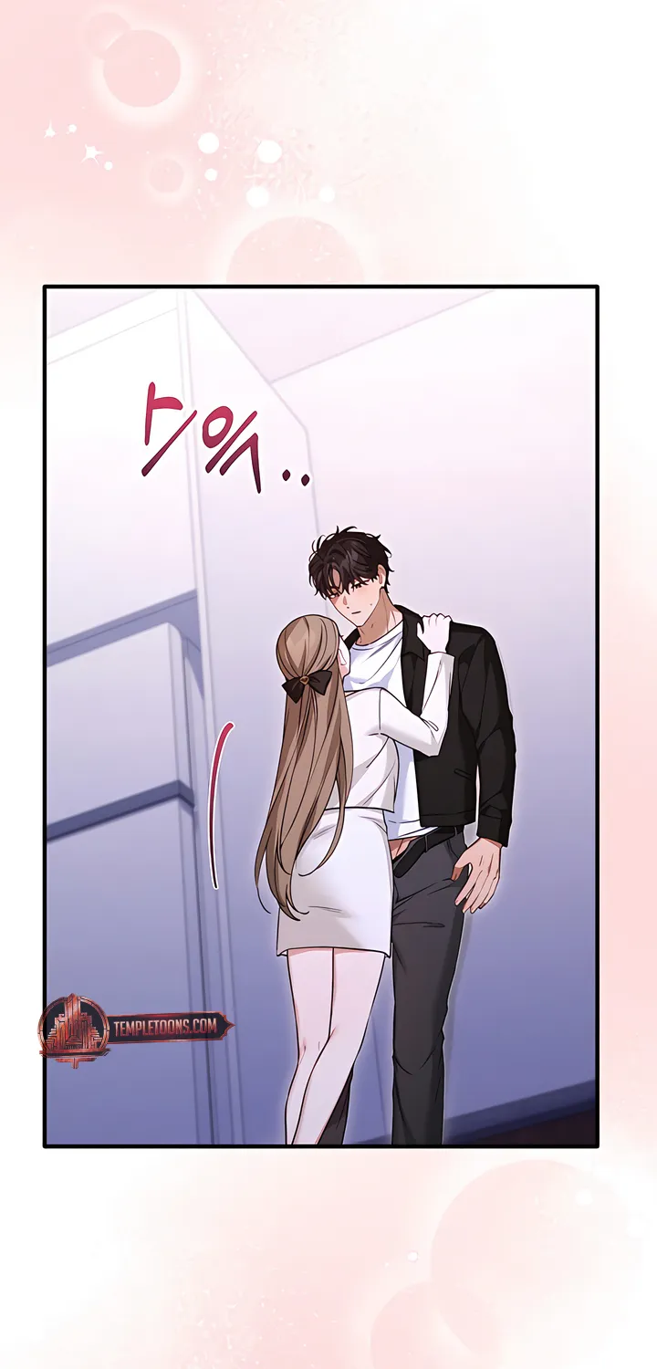 The Usefulness of Childhood Friends — Chapter 34 — Page 12
