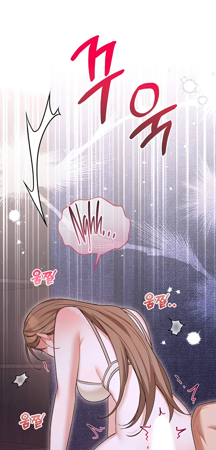 The Usefulness of Childhood Friends — Chapter 34 — Page 35