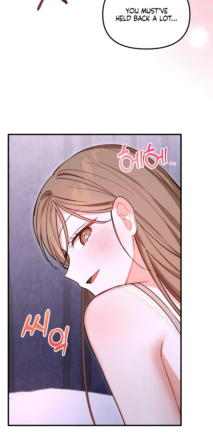 The Usefulness of Childhood Friends — Chapter 34 — Page 42