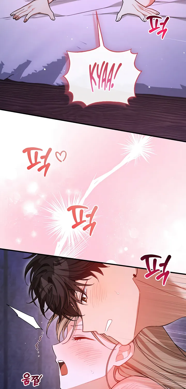 The Usefulness of Childhood Friends — Chapter 34 — Page 47