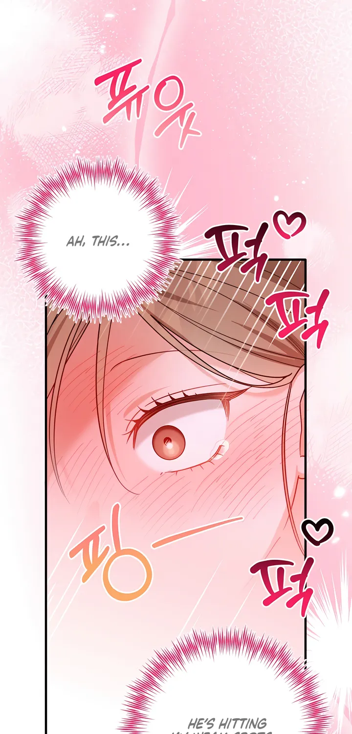 The Usefulness of Childhood Friends — Chapter 34 — Page 53