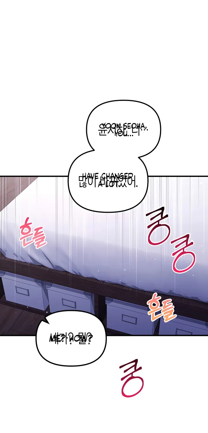 The Usefulness of Childhood Friends — Chapter 34 — Page 70