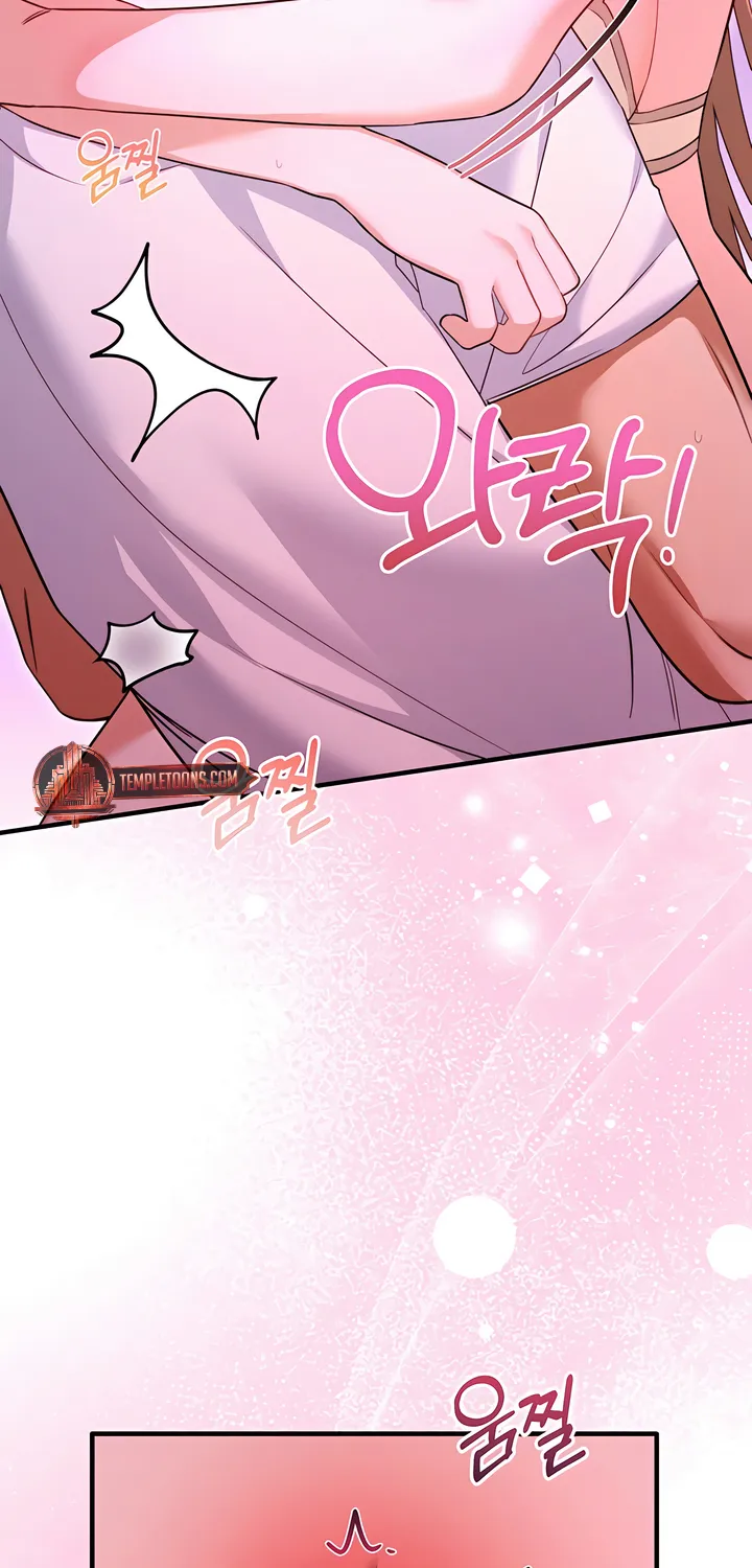 The Usefulness of Childhood Friends — Chapter 34 — Page 79