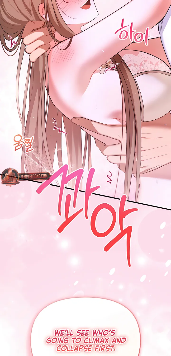 The Usefulness of Childhood Friends — Chapter 34 — Page 87