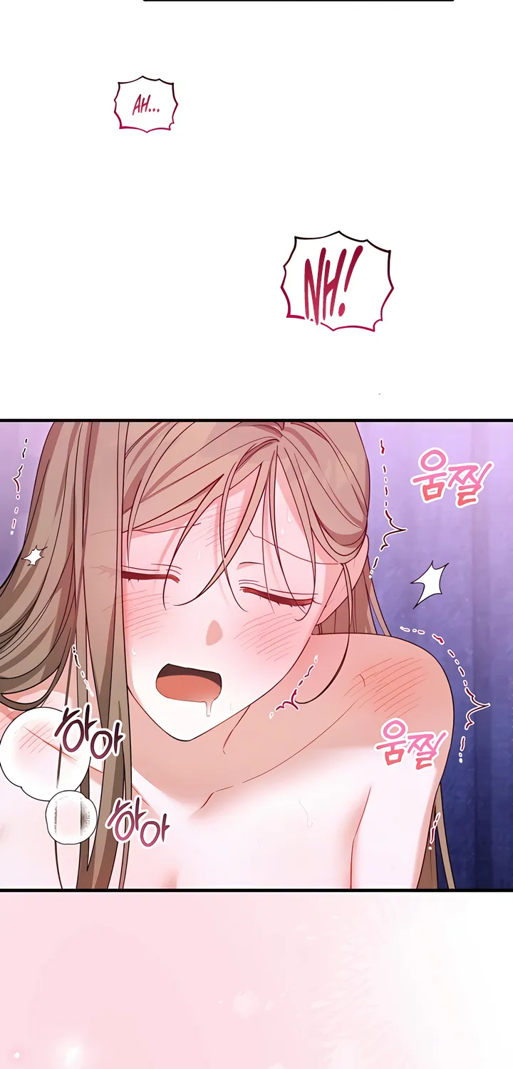 The Usefulness of Childhood Friends — Chapter 35 — Page 2