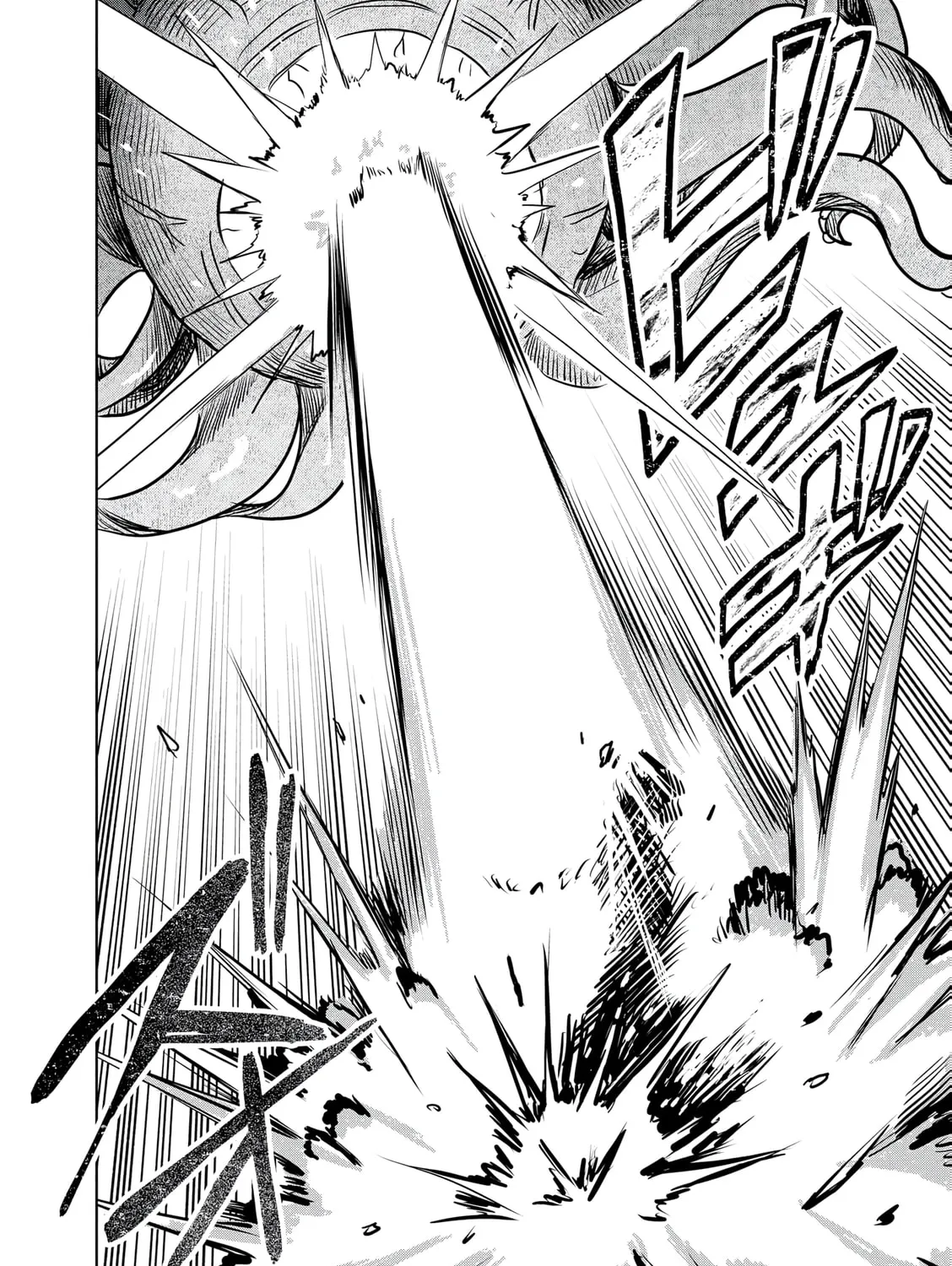 Dungeon Gakuen no Teihen ni Tensei Shita kedo, Naze ka Ore ni wa Kouryaku Hon ga Aru — Chapter 14 — Page 59