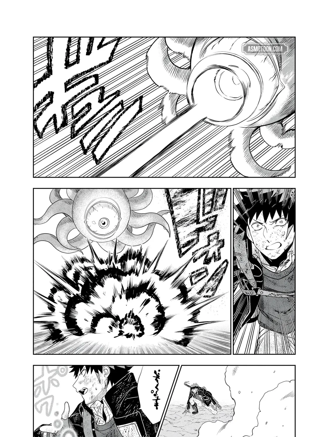 Dungeon Gakuen no Teihen ni Tensei Shita kedo, Naze ka Ore ni wa Kouryaku Hon ga Aru — Chapter 15 — Page 7