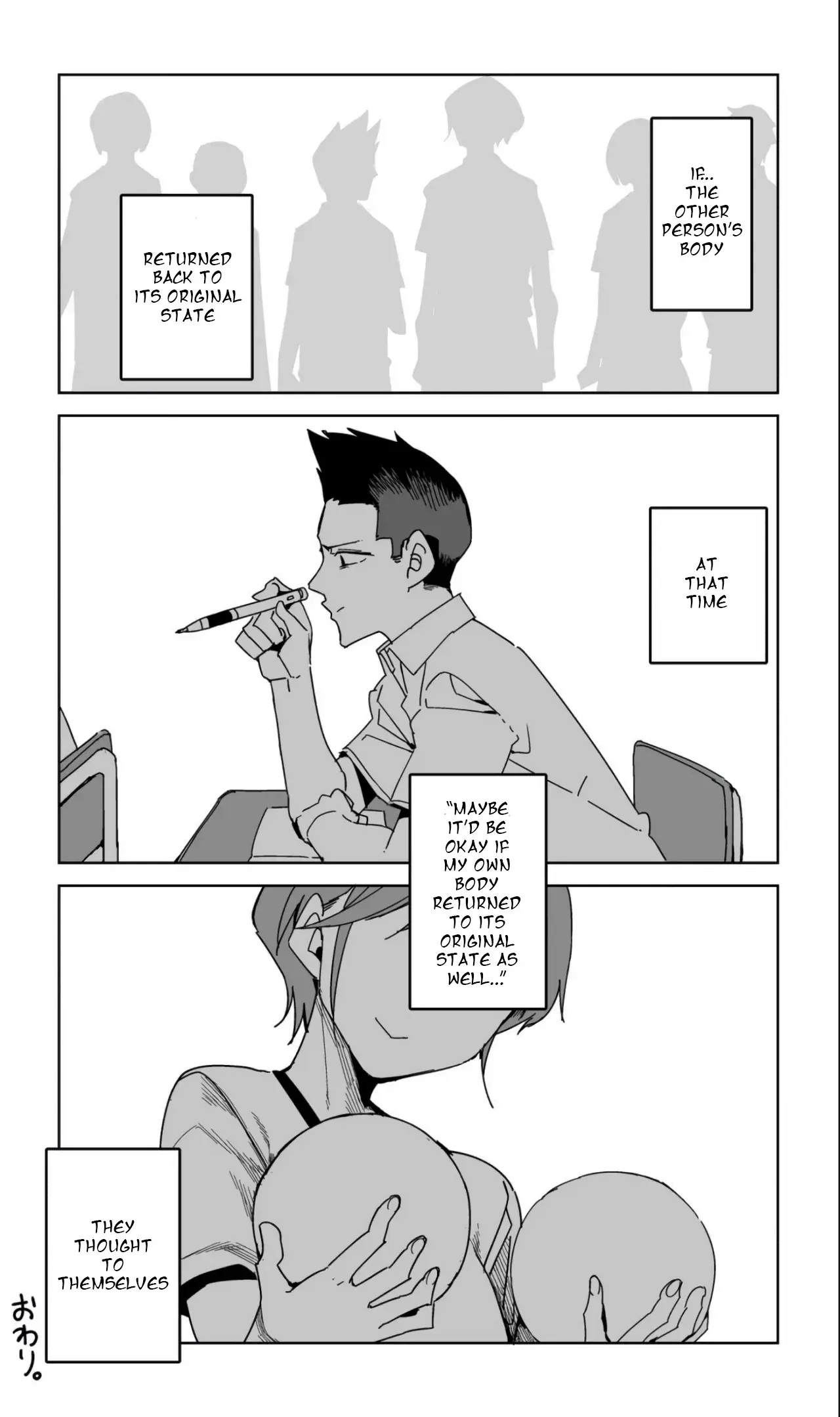 Oshimai — Chapter 18 — Page 7