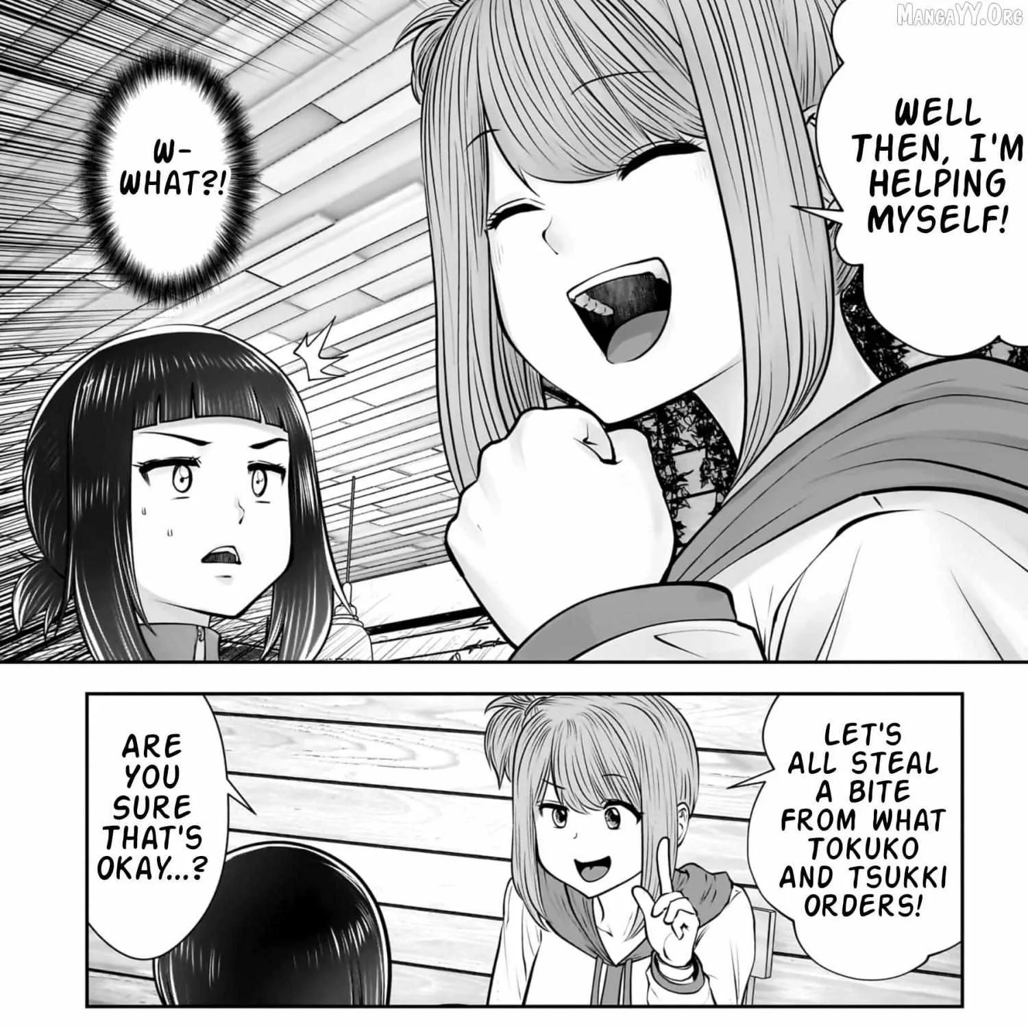 Kou Iu No Ga Ii — Chapter 40 — Page 27