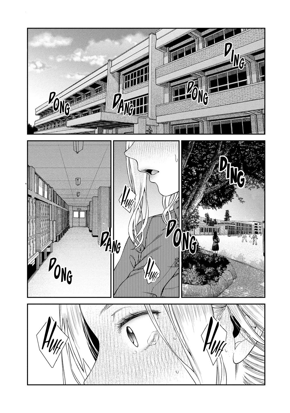 Anata e Sasageru Sadistic — Chapter 1 — Page 1