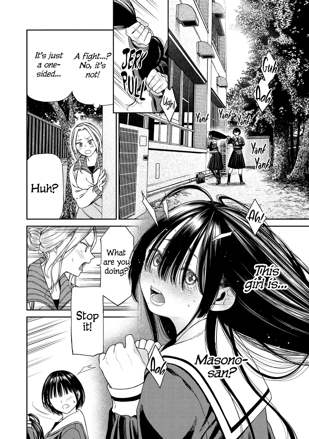 Anata e Sasageru Sadistic — Chapter 1 — Page 5