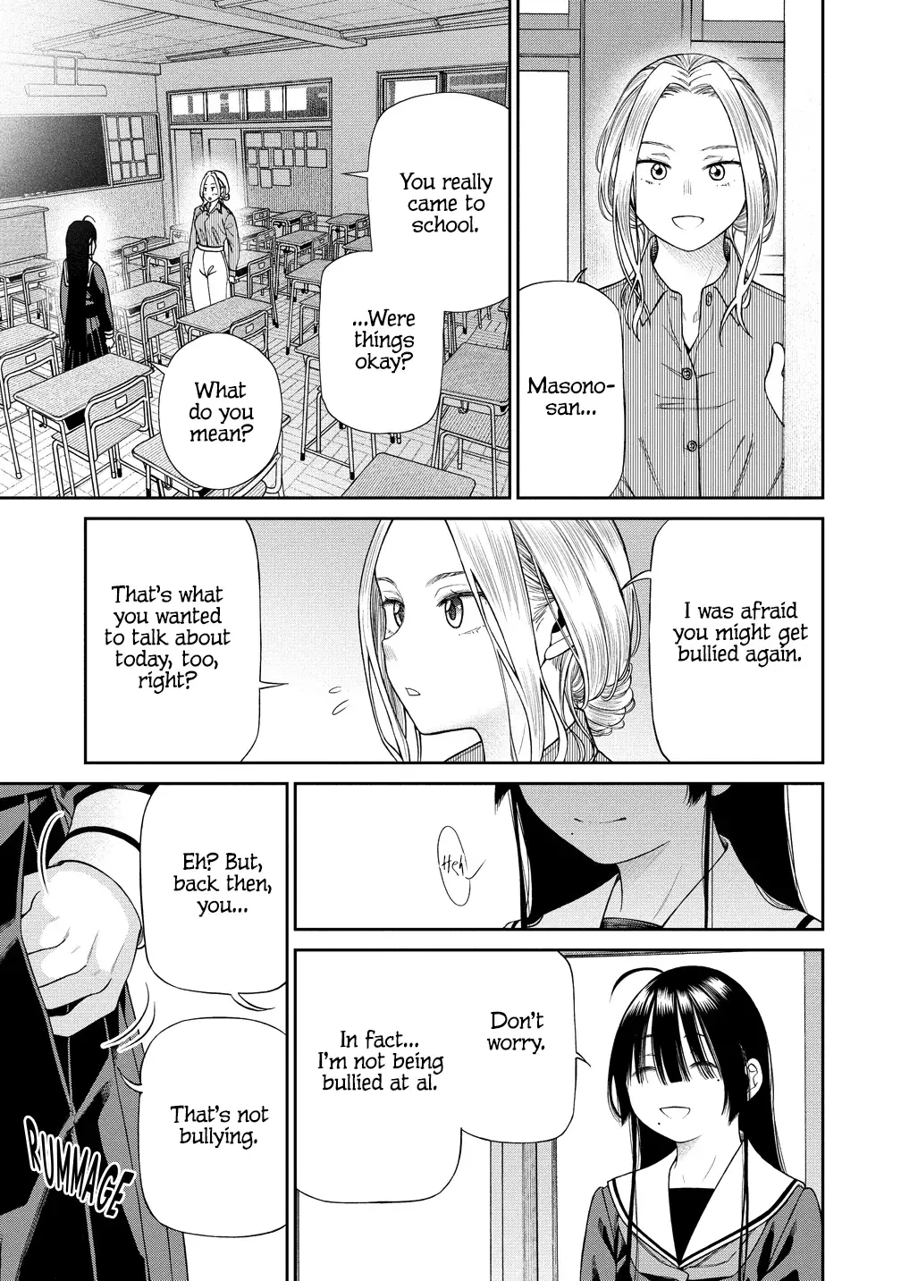 Anata e Sasageru Sadistic — Chapter 1 — Page 20