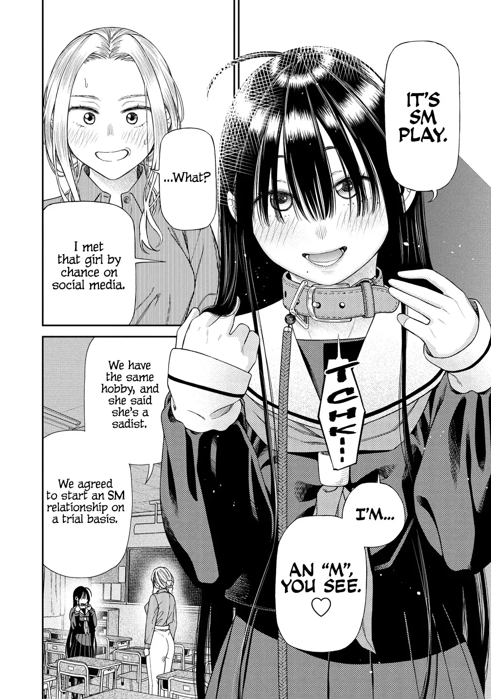 Anata e Sasageru Sadistic — Chapter 1 — Page 21