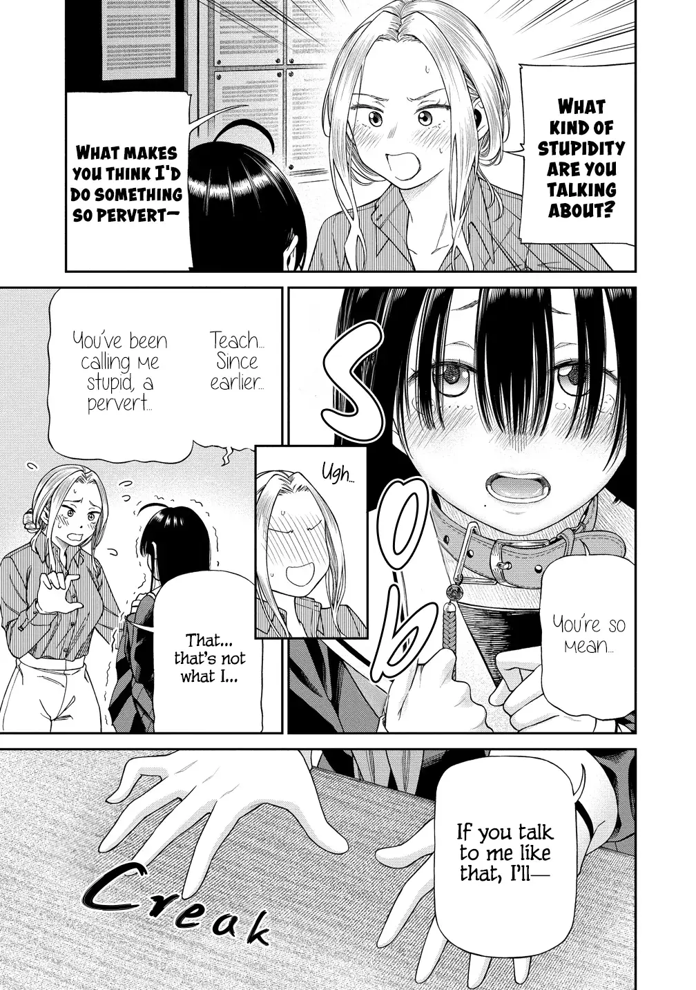 Anata e Sasageru Sadistic — Chapter 1 — Page 24