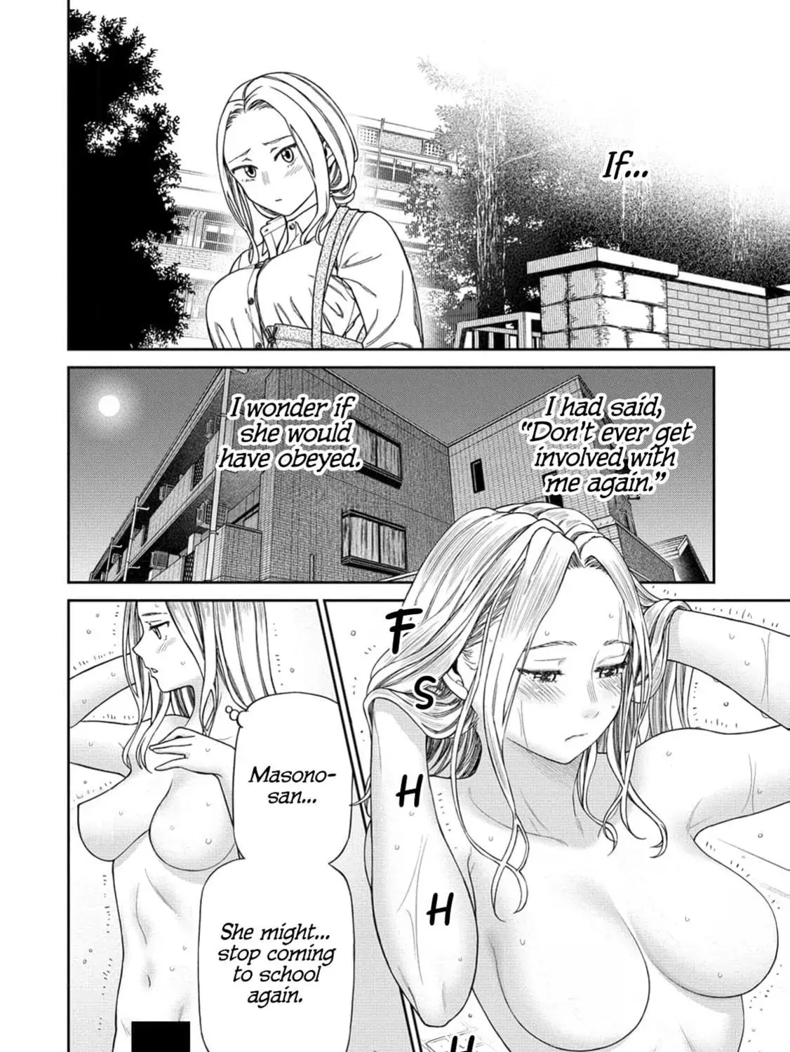 Anata e Sasageru Sadistic — Chapter 2 — Page 19