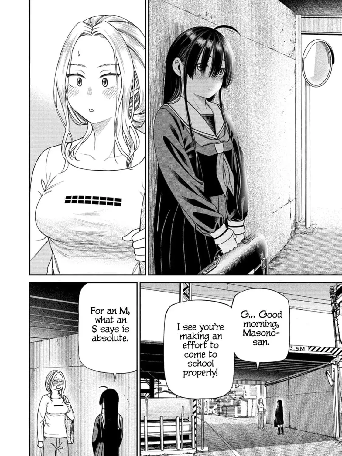 Anata e Sasageru Sadistic — Chapter 2 — Page 23