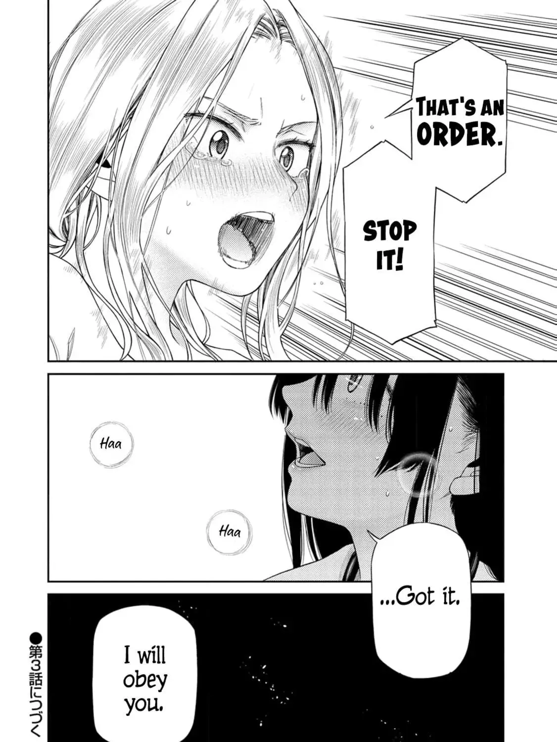 Anata e Sasageru Sadistic — Chapter 2 — Page 53