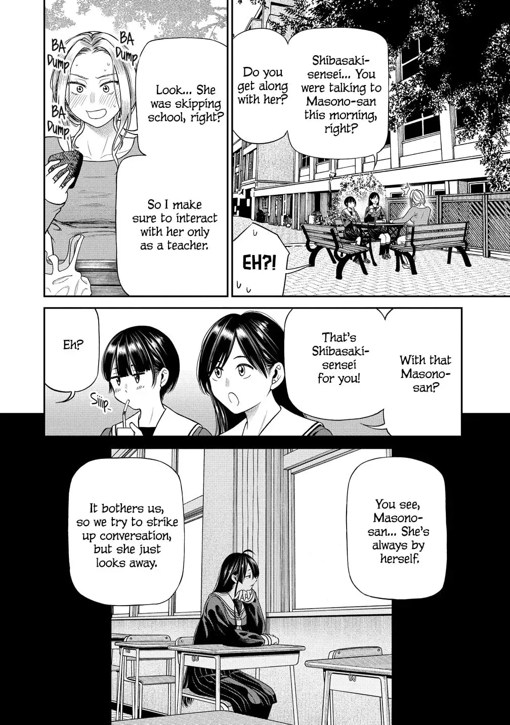 Anata e Sasageru Sadistic — Chapter 3 — Page 4