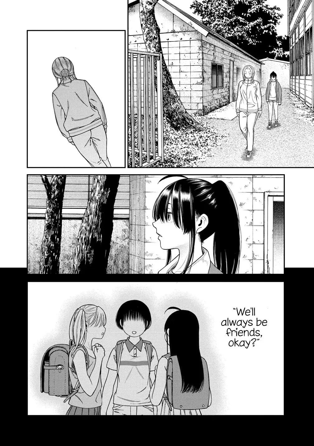 Anata e Sasageru Sadistic — Chapter 4 — Page 22