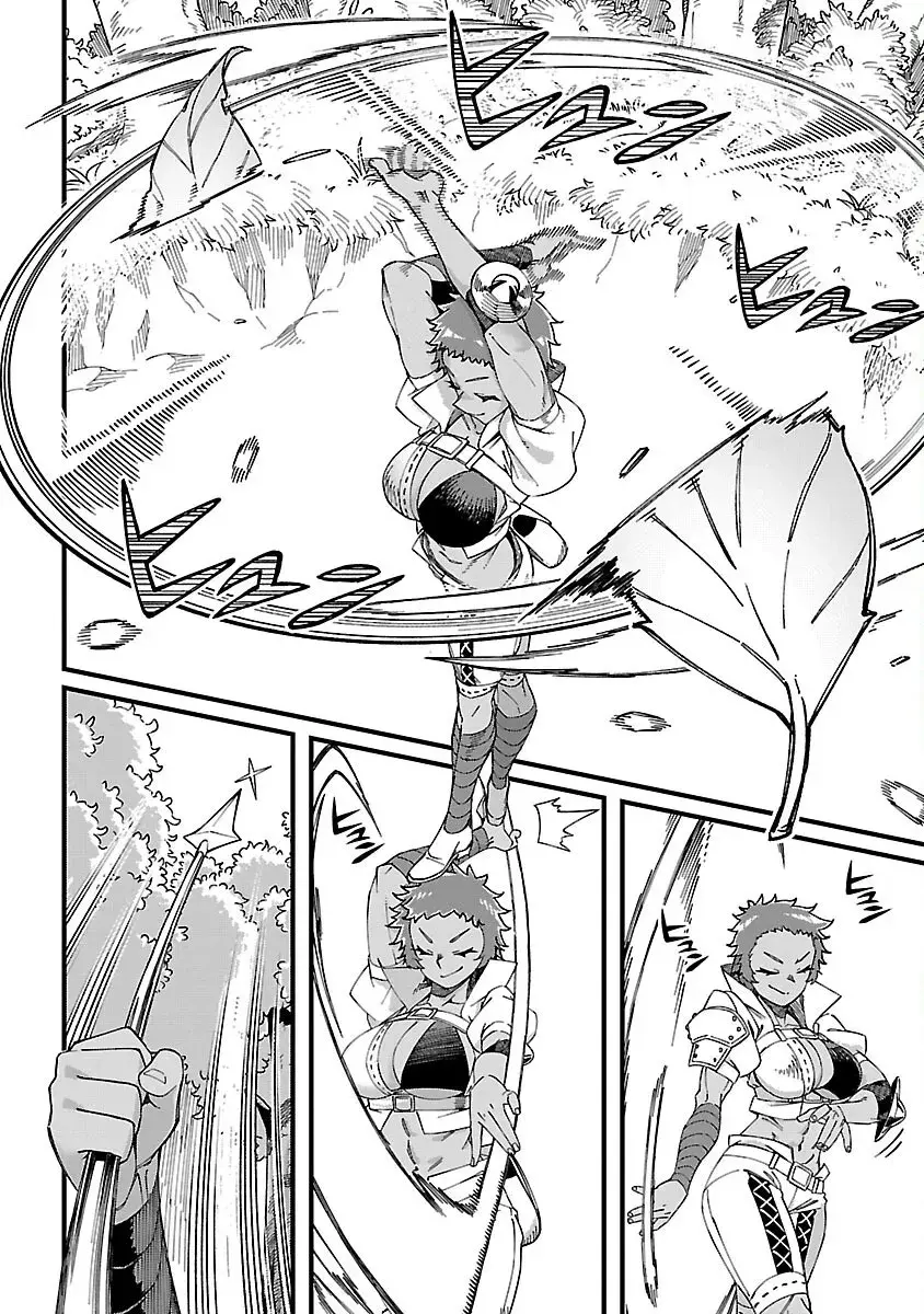 I Want to Turn this Crowded Dungeon Around with My Breeding Skill — Chapter 3 — Page 5