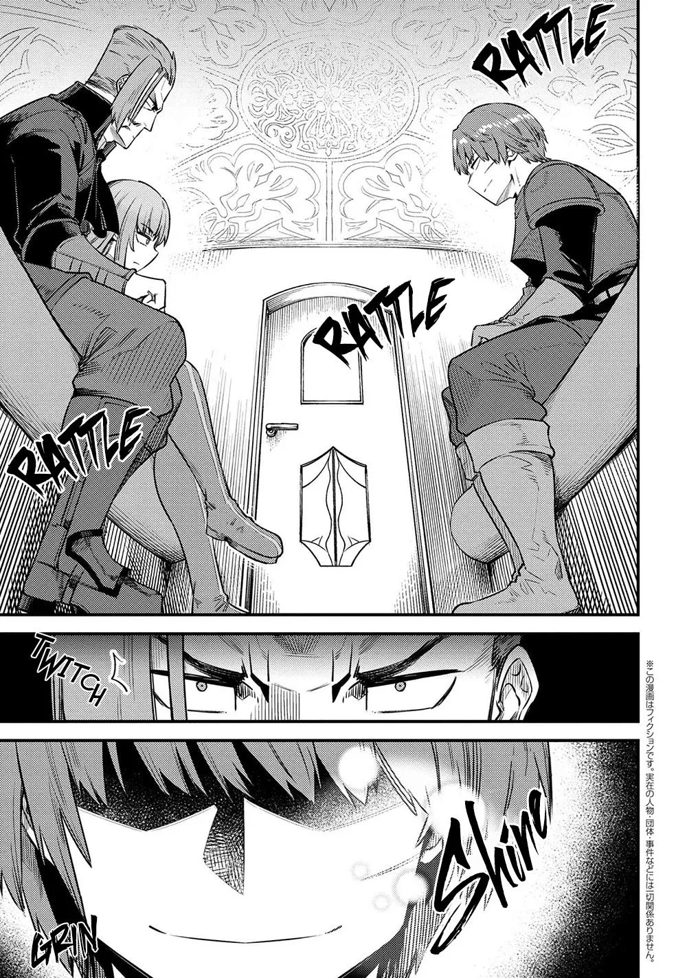 Redo Of Healer — Chapter 29.1 — Page 1