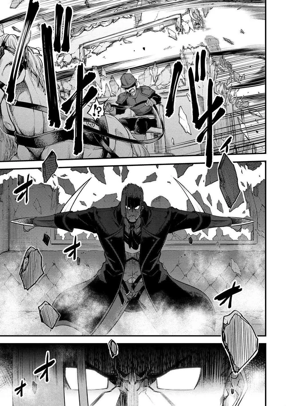 Redo Of Healer — Chapter 29.1 — Page 13