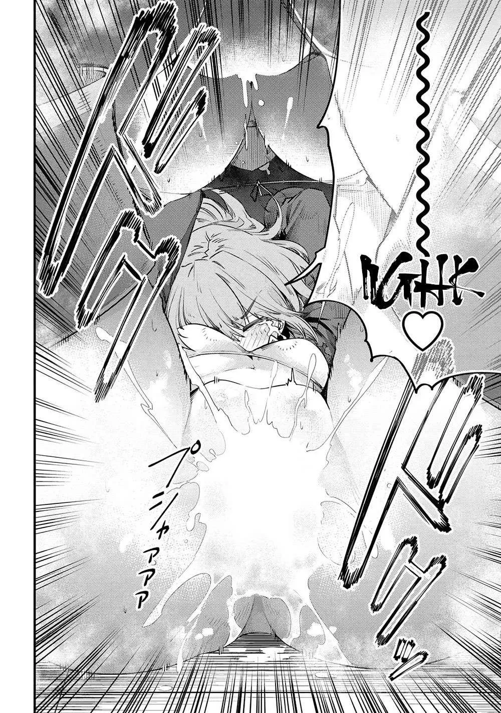 Redo Of Healer — Chapter 30.2 — Page 12
