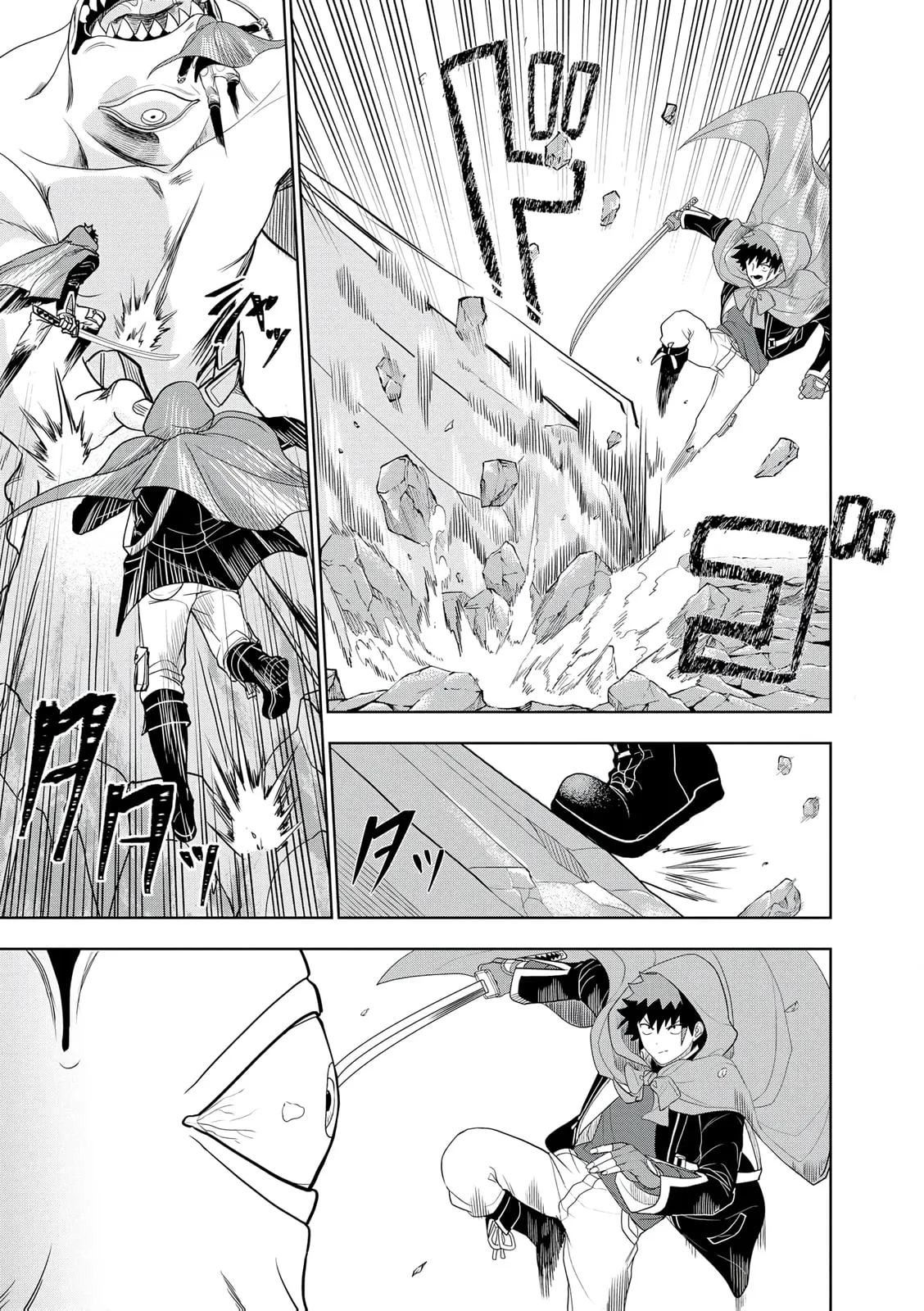 Dungeon Gakuen no Teihen ni Tensei Shita kedo, Naze ka Ore ni wa Kouryaku Hon ga Aru — Chapter 22 — Page 5