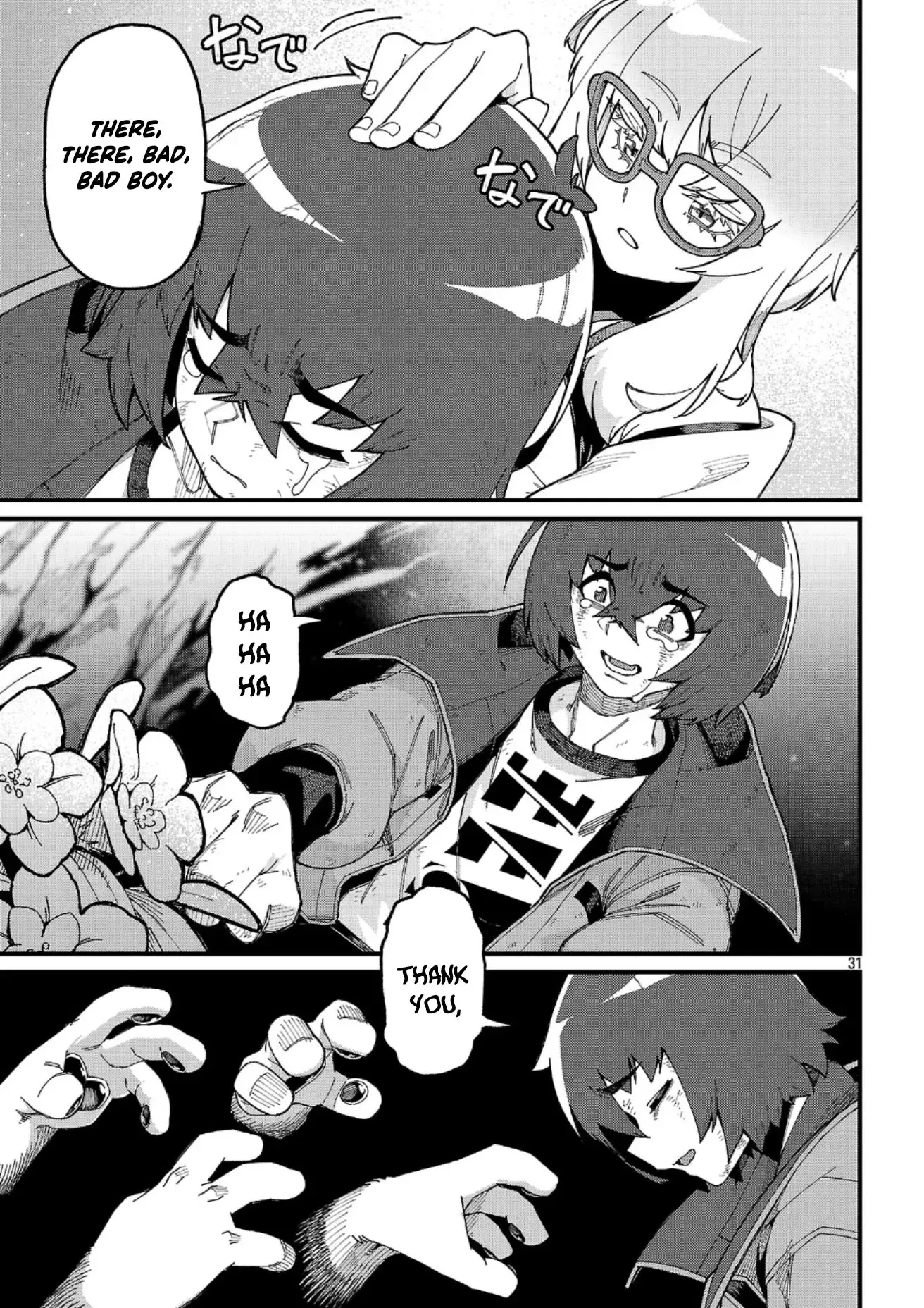 I Want to Turn this Crowded Dungeon Around with My Breeding Skill — Chapter 5 — Page 34