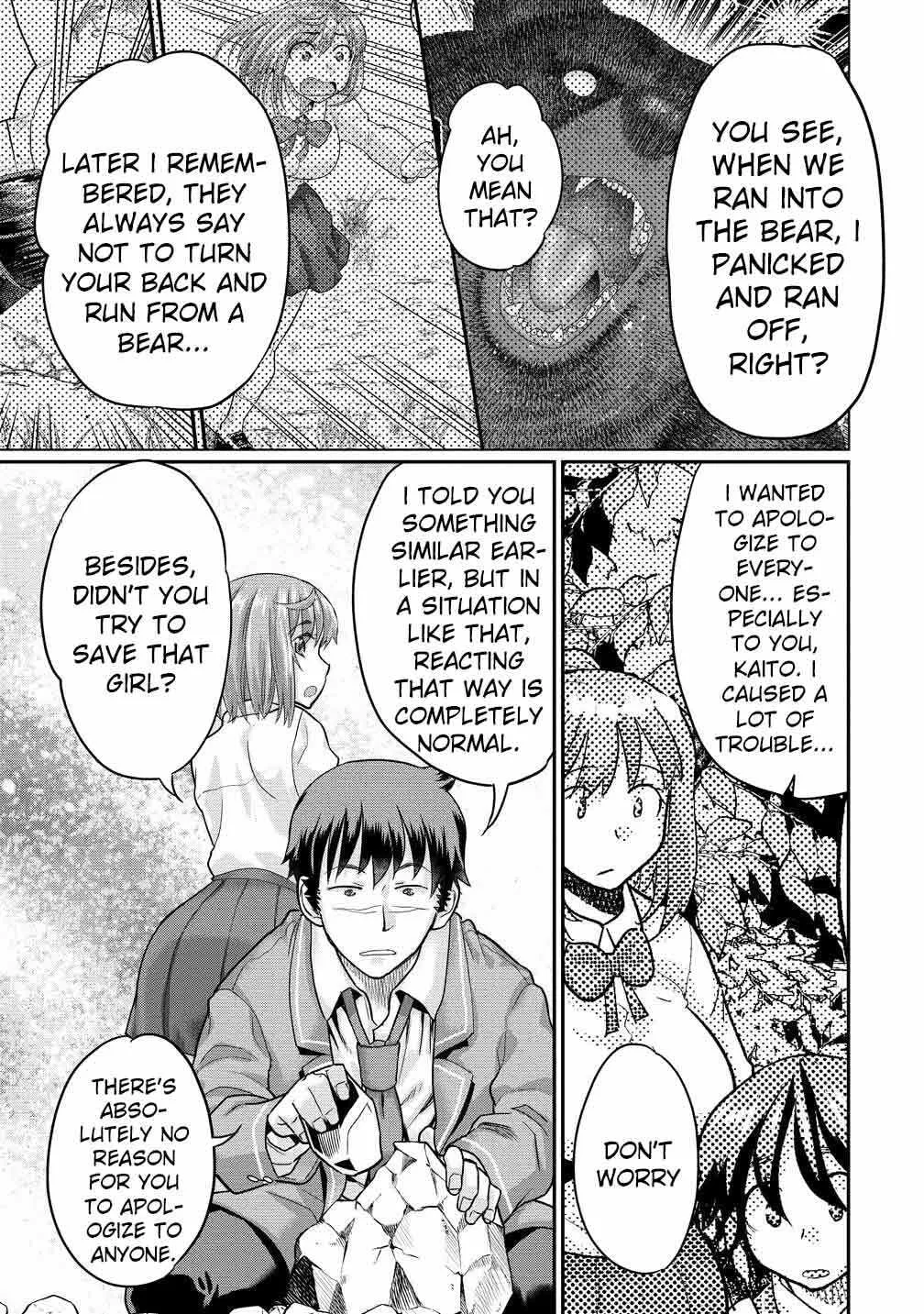 Ore Dake Yoyuu no Isekai Survival ~Tenisaki no Mujintou de Tanoshimu Harem Life~ — Chapter 4.2 — Page 3