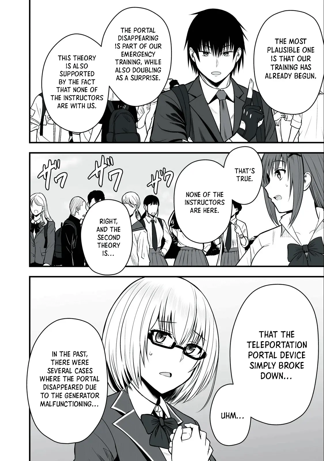 Isekai Rakuraku Survival ~Seizon Skill Kyousha no Ore ga Bishoujo Yonin to Class Mujintou Seikatsu~ — Chapter 2 — Page 2