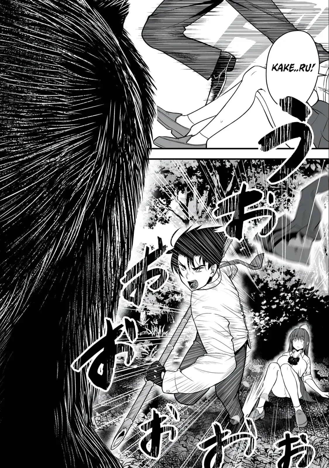 Isekai Rakuraku Survival ~Seizon Skill Kyousha no Ore ga Bishoujo Yonin to Class Mujintou Seikatsu~ — Chapter 3 — Page 4