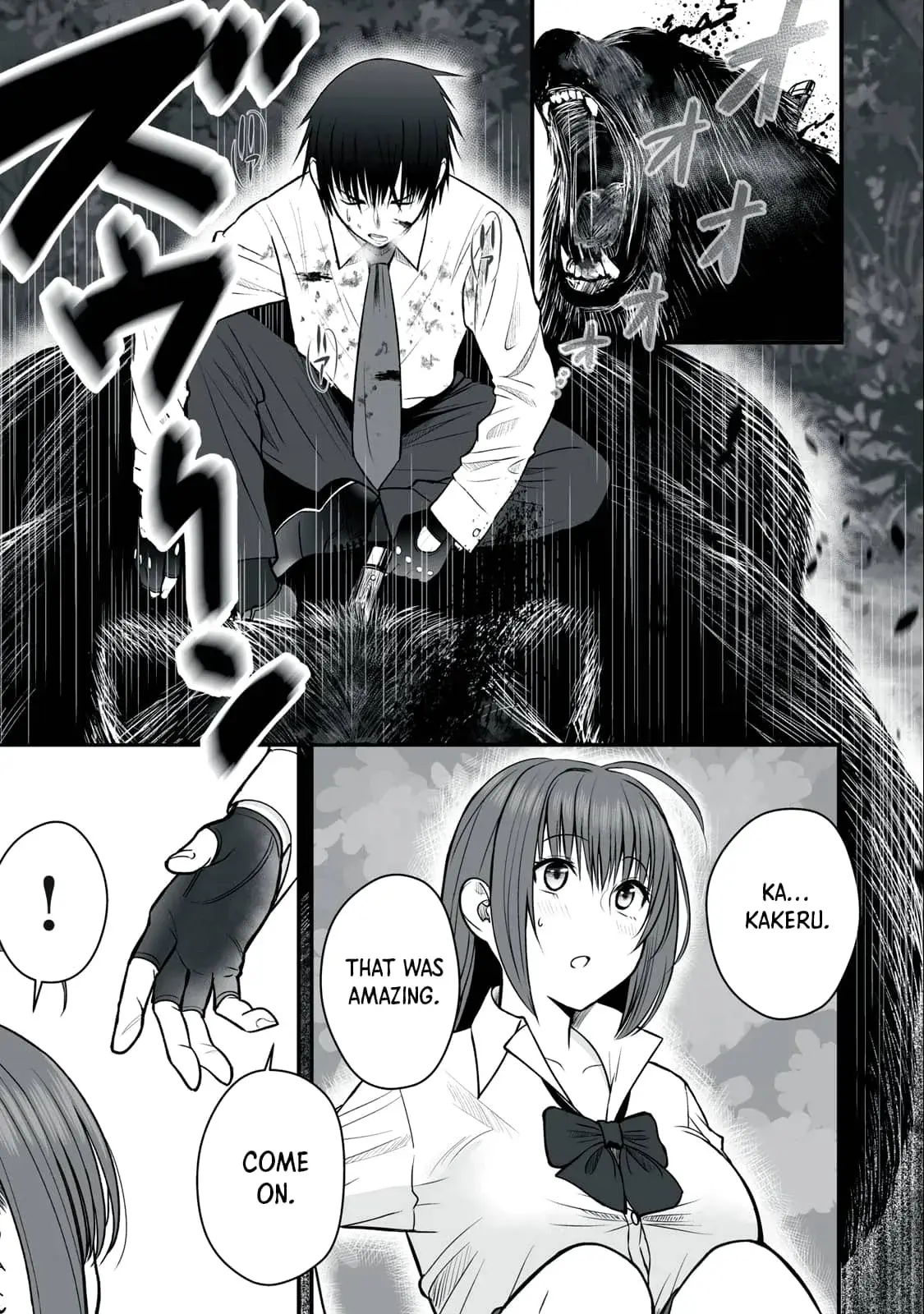 Isekai Rakuraku Survival ~Seizon Skill Kyousha no Ore ga Bishoujo Yonin to Class Mujintou Seikatsu~ — Chapter 3 — Page 9