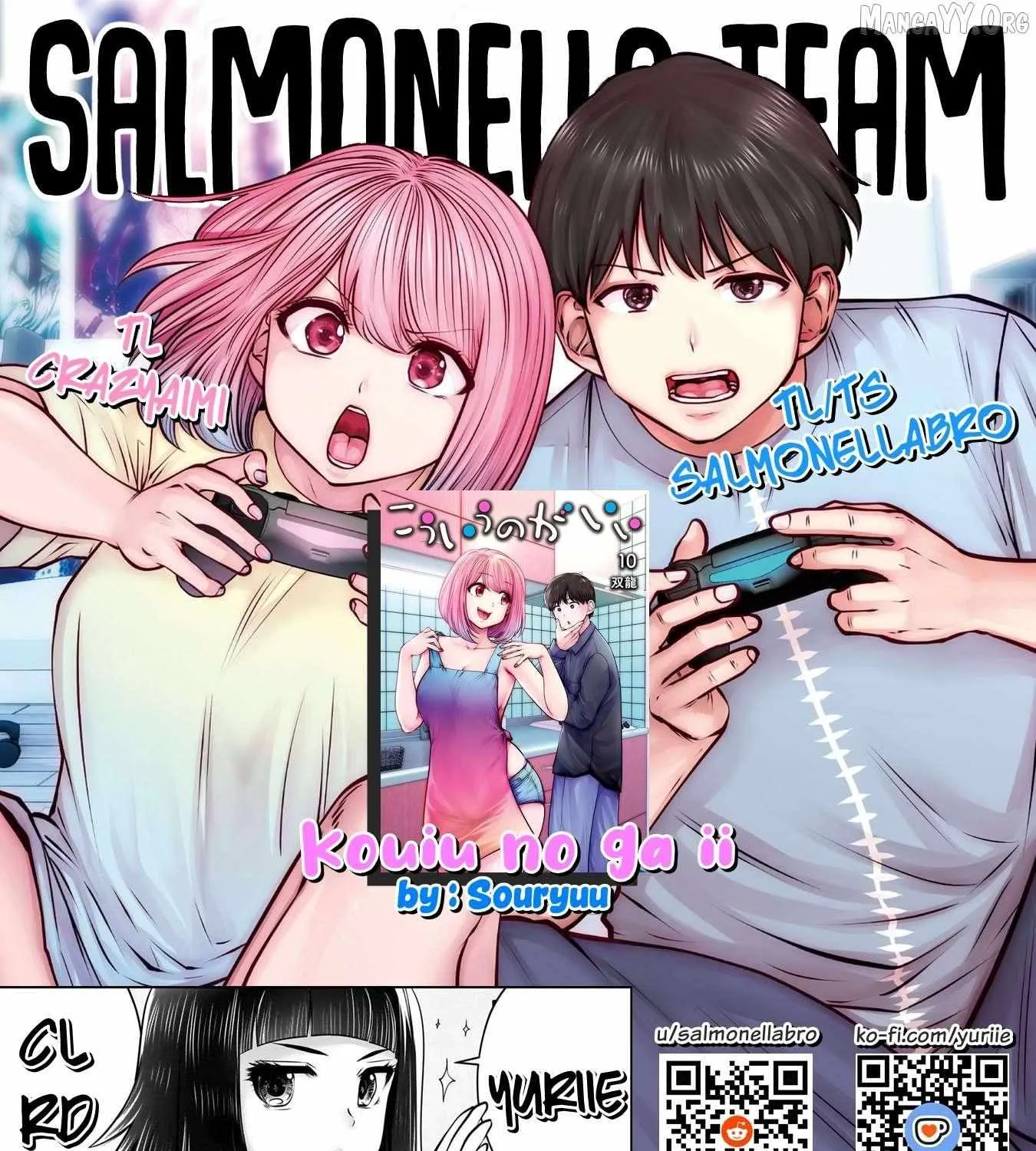 Kou Iu No Ga Ii — Chapter 42 — Page 5