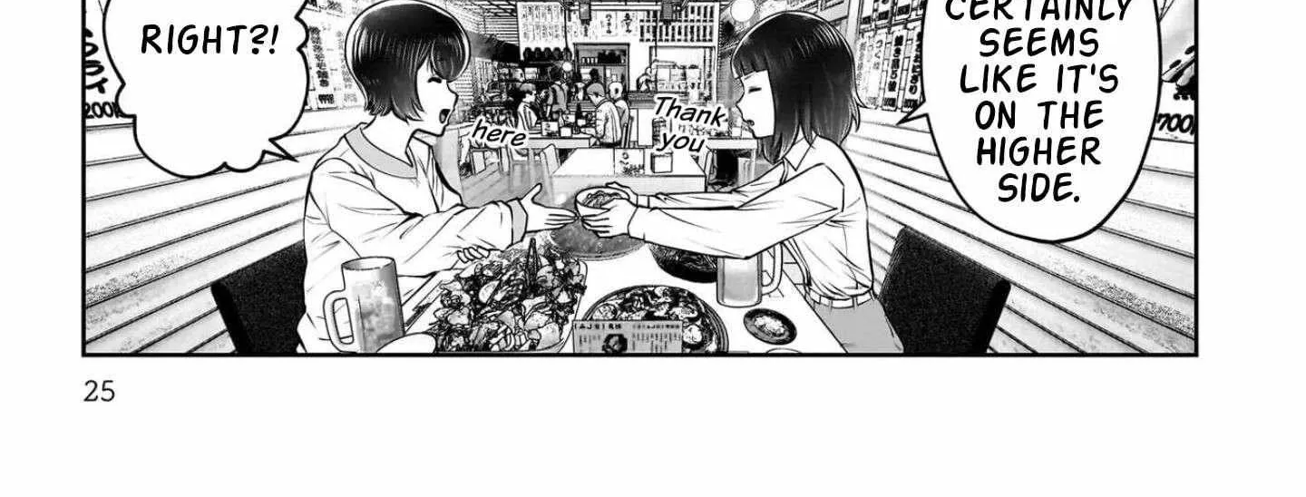 Kou Iu No Ga Ii — Chapter 42 — Page 52