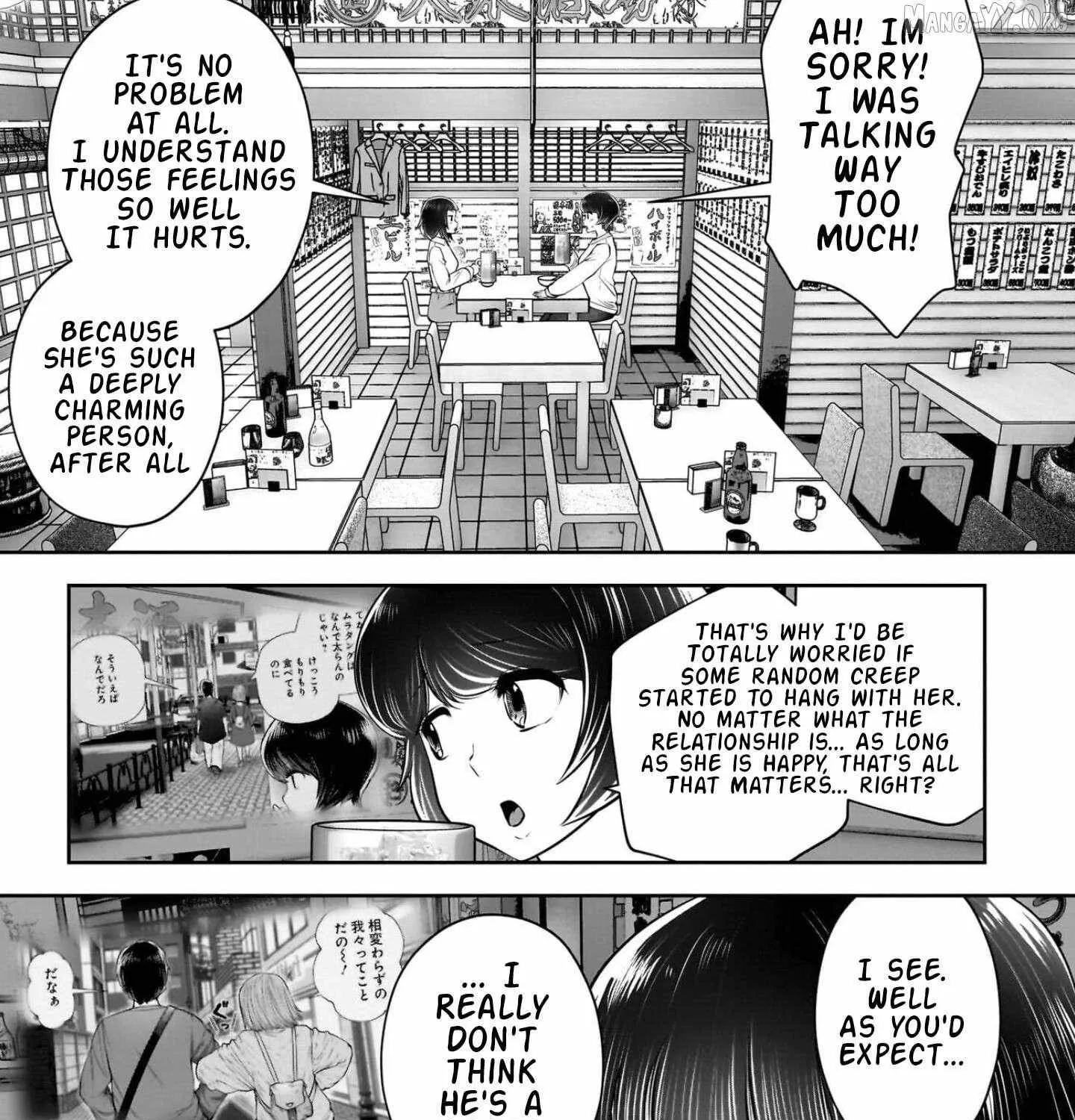 Kou Iu No Ga Ii — Chapter 42 — Page 71