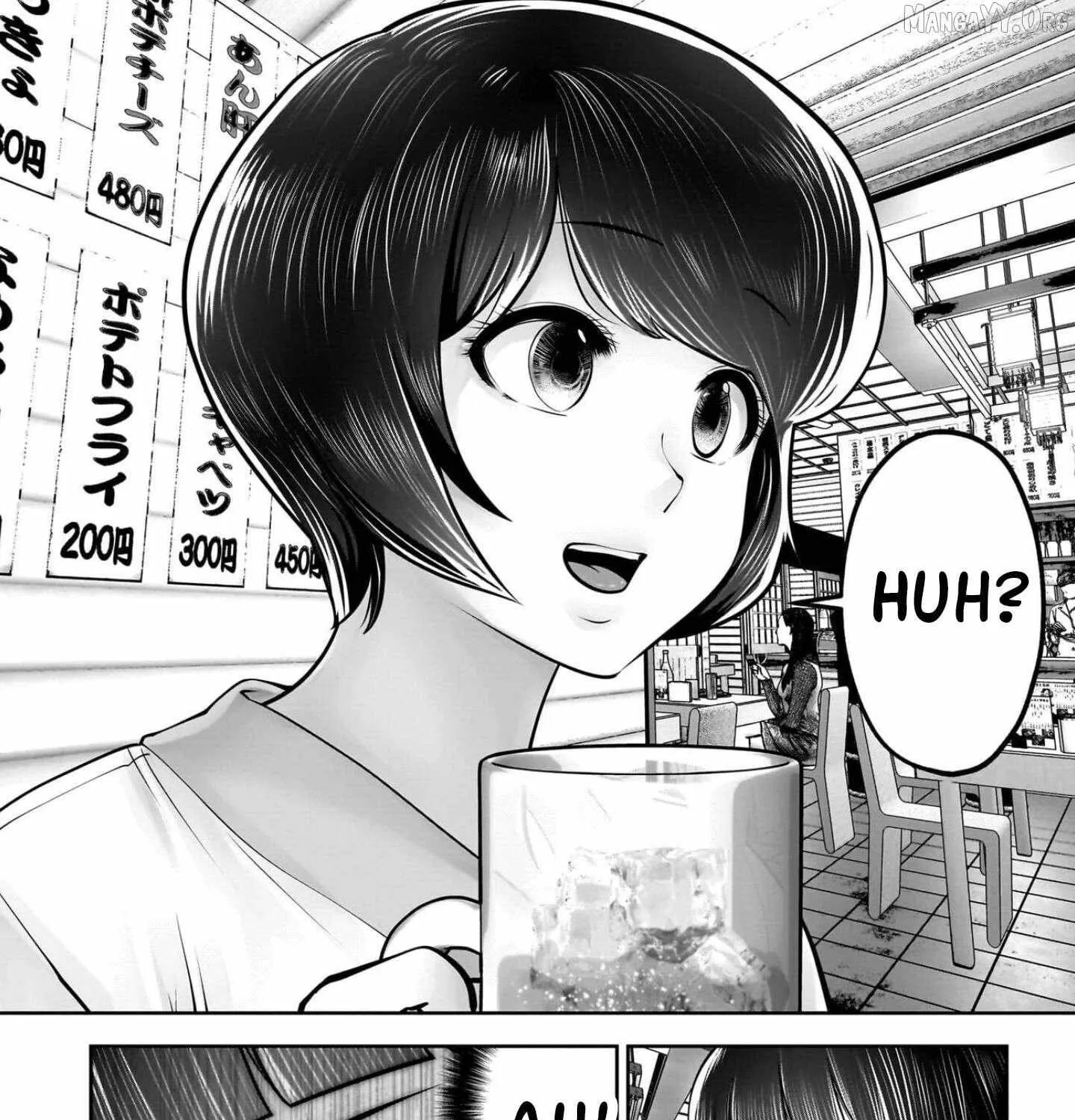 Kou Iu No Ga Ii — Chapter 42 — Page 73