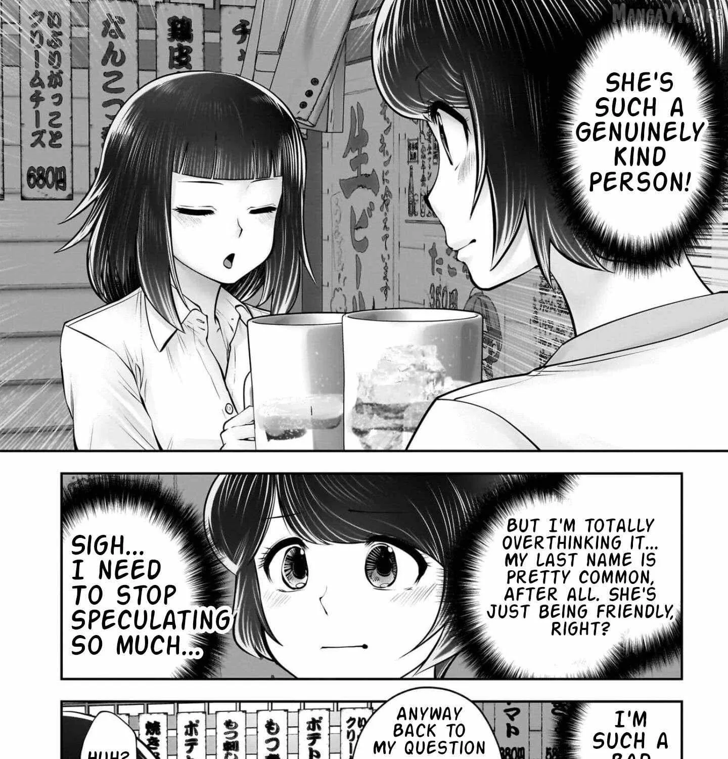 Kou Iu No Ga Ii — Chapter 42 — Page 89