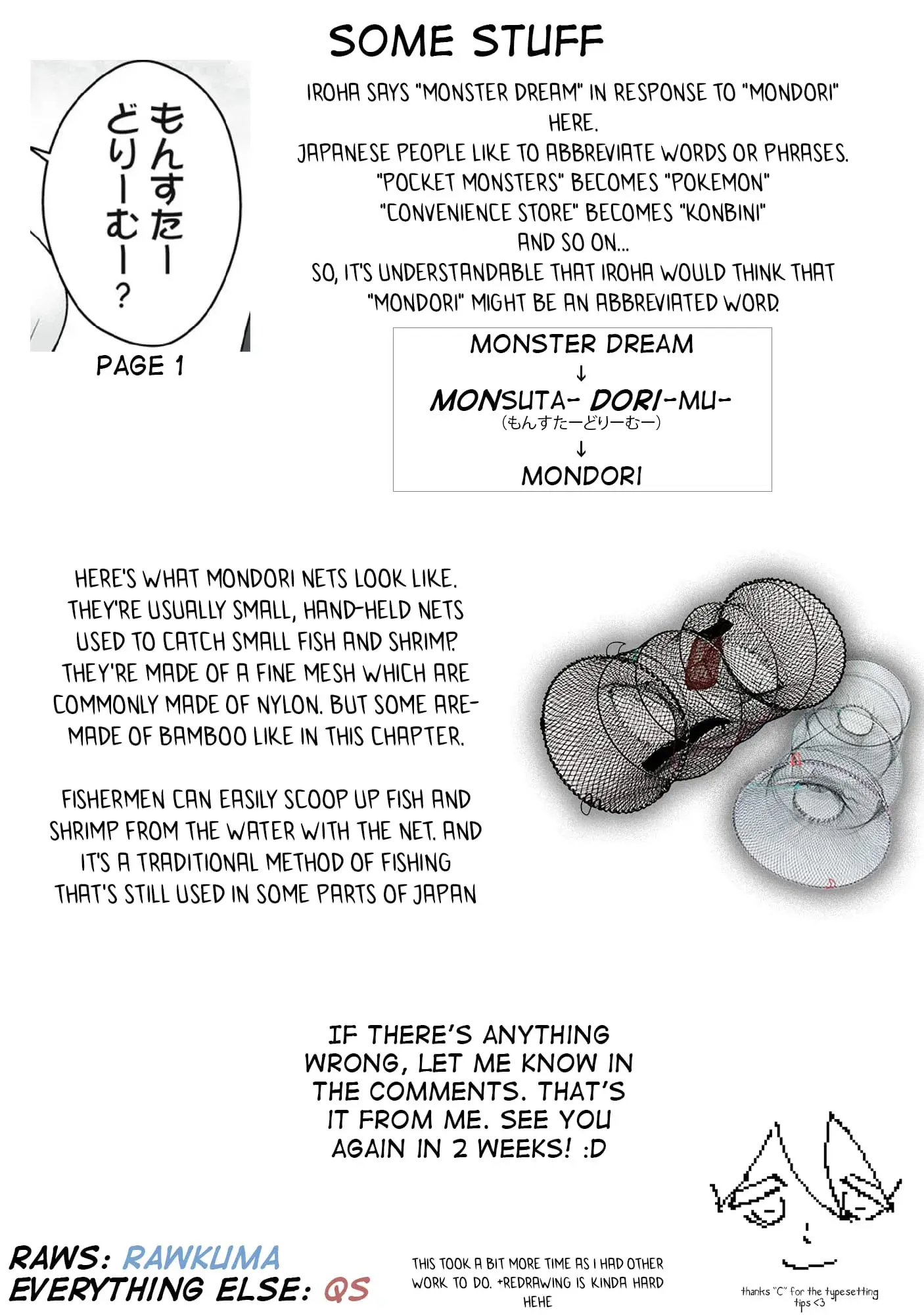 Isekai Rakuraku Survival ~Seizon Skill Kyousha no Ore ga Bishoujo Yonin to Class Mujintou Seikatsu~ — Chapter 6 — Page 16