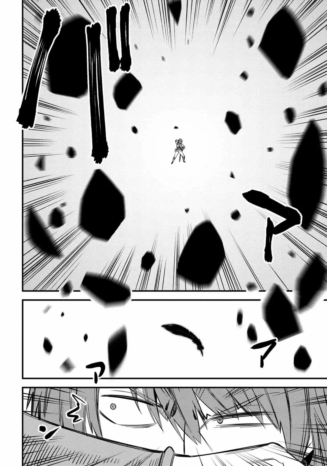 Redo Of Healer — Chapter 33 — Page 24